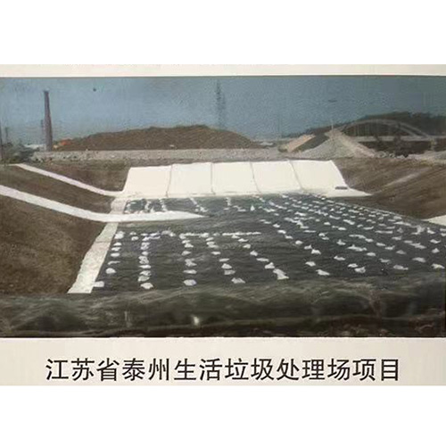 江苏省泰州生活垃圾处理场项目