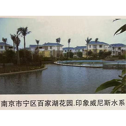 南京市宁区百家湖花园.印象威尼斯水系