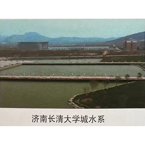 济南长清大学城水系